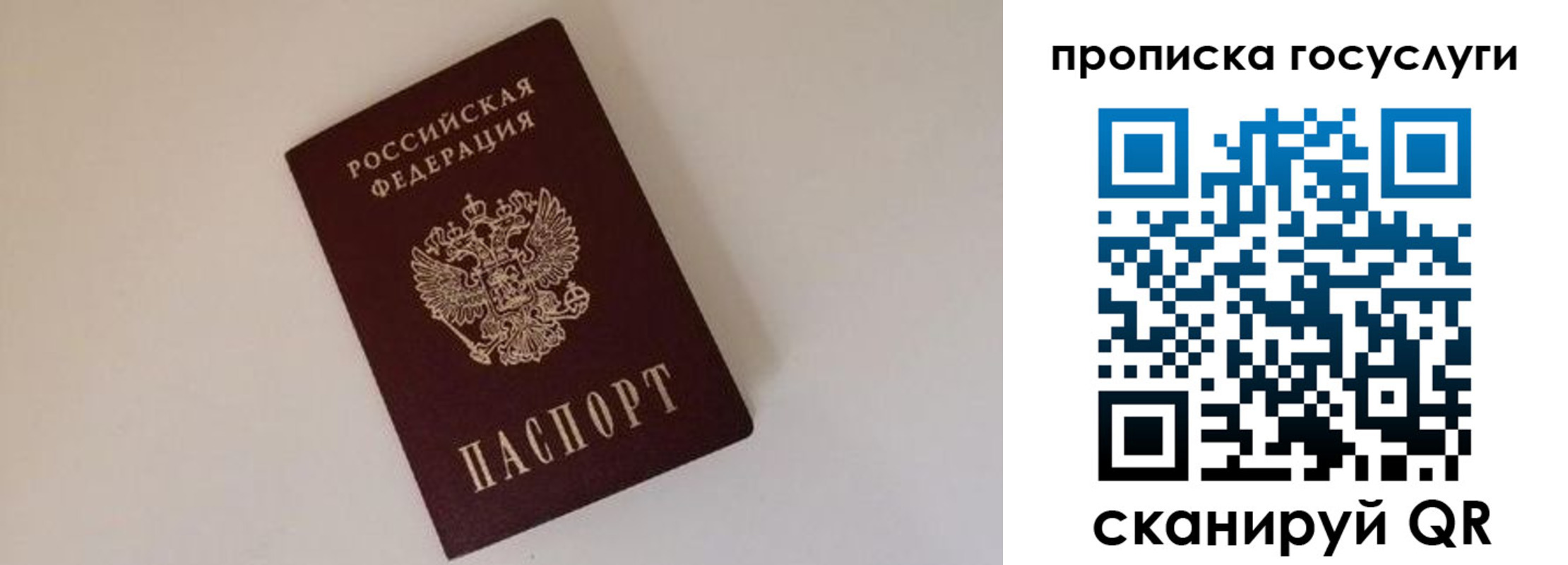 регистрация для дет. сада в Карачаевске